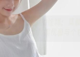 GIRLT果团网 – 美丽的诠释：莫雅淇网袜写真集资源，尽展优雅与个性