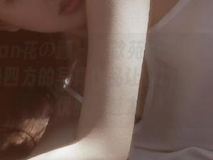HuaYan花の颜 – 黄歆苑的美腿高清图库，惊艳四方的写真作品让你瞬间爱上这份优雅与魅力！
