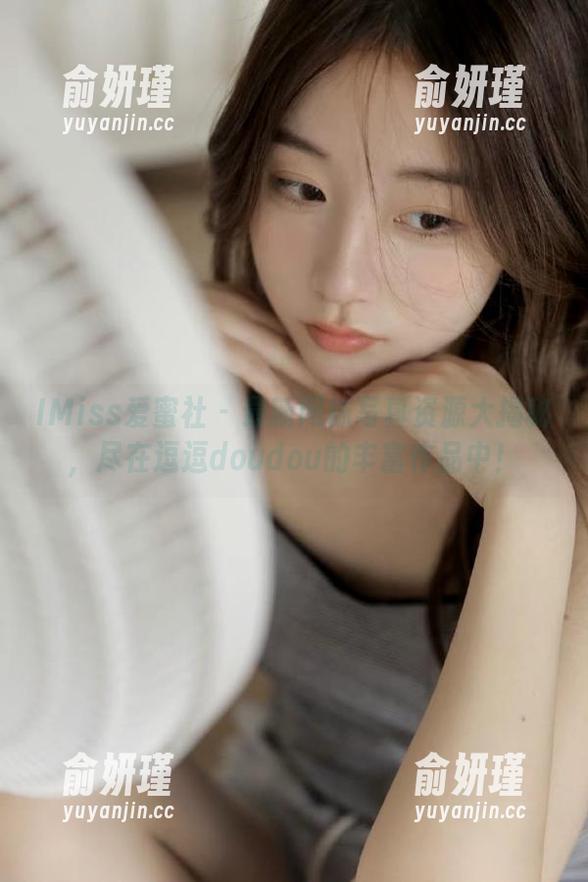 IMiss爱蜜社-逗逗doudou IMiss爱蜜社 - 最新网袜写真资源大揭秘,尽在逗逗doudou的丰富作品中!