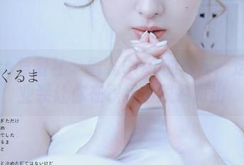 IMiss爱蜜社 – 雪儿Cier的写真:定制职业装让你在职场中脱颖而出