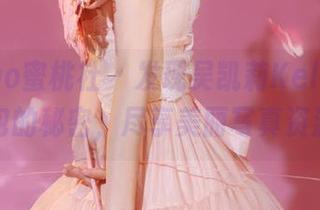 MiiTao蜜桃社 – 发现吴凯莉Kelly裸足图包的秘密,尽享美丽写真资源!