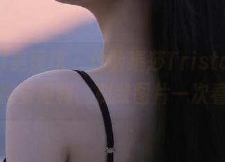 MyGirl美媛馆 – 体验瑞莎Trista学姐带来的视觉福利,别致图片一次看个够