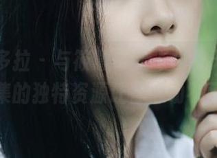 PDL潘多拉 – 与筱慧一起飞翔，天使写真集的独特资源让你心动不已