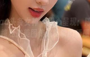 TouTiao头条女神 – 用心呈现：陈怡曼清纯私拍美图传递真挚的情感