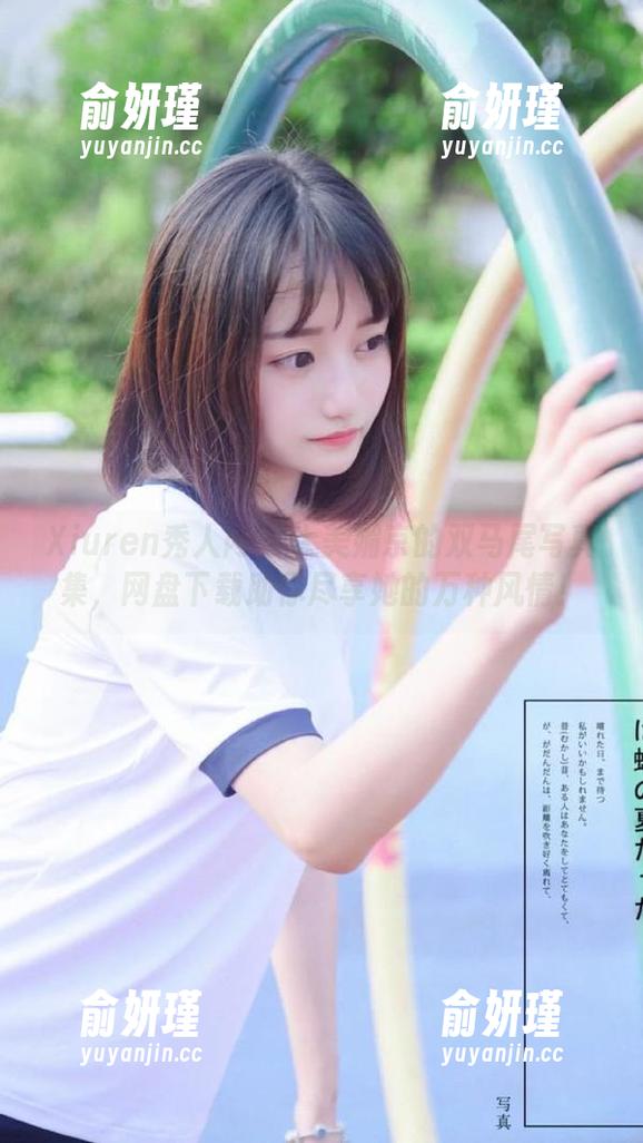 Xiuren秀人网-大美媚京 Xiuren秀人网 - 大美媚京的双马尾写真集,网盘下载助你尽享她的万种风情!