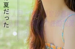 Xiuren秀人网 – 来看看奈汐酱nice的最新套装作品集,时尚与个性的完美结合就在这里!