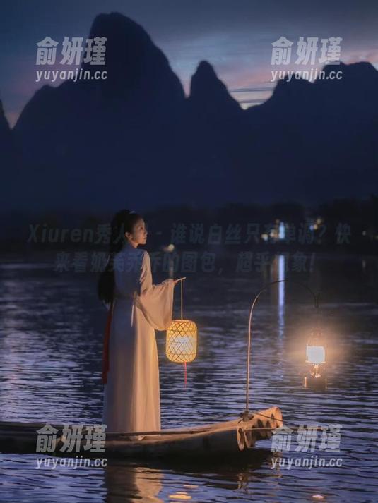 Xiuren秀人网 - 谁说白丝只有单调？快来看奶芙乔乔的图包，超乎想象！
