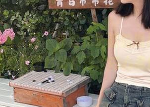Xiuren秀人网 – 体验林子遥的温柔魅力，精选免费图片助你释放内心柔情！
