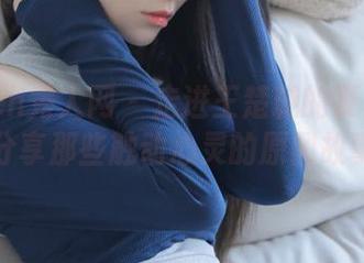 Xiuren秀人网 – 走进王楚璇的夏天私房,分享那些触动心灵的原图故事!