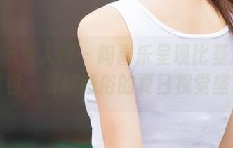 Xiuren秀人网 – 陶喜乐呈现比基尼写真图包，清新脱俗的夏日视觉盛宴