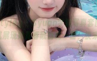 beautyleg – Syuan学妹写真套图更新，细腻展现她青春靓丽的一面，快来欣赏!