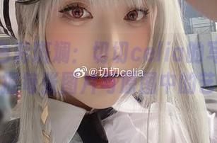夏天的色彩斑斓:切切celia的写真作品集,发掘每张图片与原图中的艺术魅力