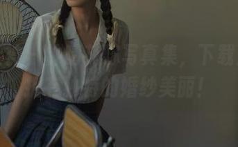 头条女神 – 钟晴花嫁写真集，下载后就能拥有独特的婚纱美丽！