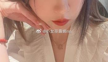 释放你的灵感,小女巫露娜棉袜写真无圣光图包震撼来袭