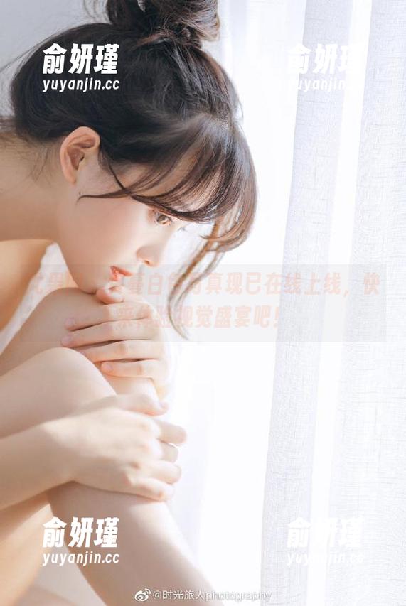 尤果网-佟蔓 尤果网 - 佟蔓白色写真现已在线上线,快来体验视觉盛宴吧!