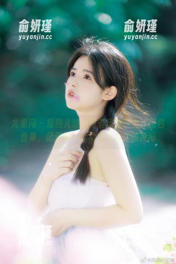 尤果网-黛熙儿 尤果网 - 黛熙儿瑜伽写真风情:全新图包合集,记录每一个柔美与力量的瞬间
