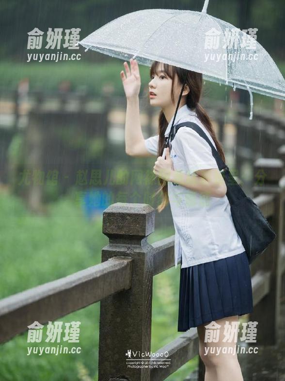 尤物馆 - 赵思儿的网袜图集精彩纷呈：分享她的每个时刻与情感