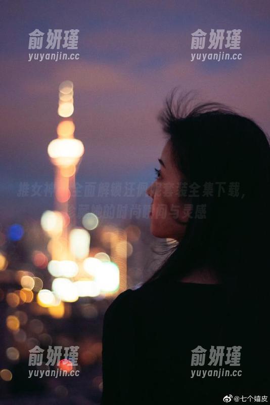 推女神 - 全面解锁汪佩妮套装全集下载，珍藏她的时尚瞬间与灵感