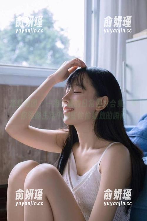 森萝财团-小满 森萝财团 - 一组小满的日常照片合集,带你领略生活中那些偷偷绽放的瞬间