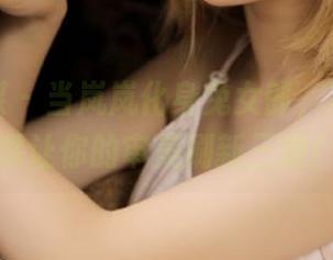 物恋传媒 – 当岚岚化身兔女郎，写真集资源让你的审美刷新三观！