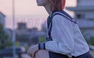 疯猫ss御姐私拍套图,让你的视觉体验迎来一场盛宴