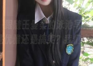 秀人网 – 跟随王曼柔的泳池写真，原图分享：是优雅还是搞笑？我们来评评！