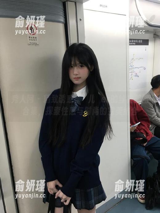 秀人网-玥儿玥er 秀人网 - 精致诱惑:玥儿玥er的丝袜美图合集,探索性感与时尚的完美结合