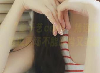 秀人网 – “童千艺cara”精选职业装作品，谁说职场不能时尚又美丽？