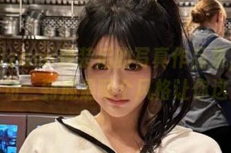 铭铭kizami换装后的写真作品集,真心想问一句:到底是哪个风格让你这么迷!